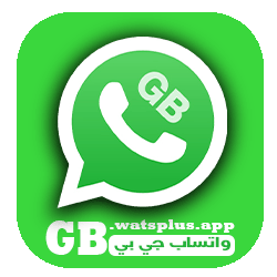 تحميل واتساب جي بي 2025 اخر اصدار GBWhatsApp تحديث V32.90 برابط مباشر